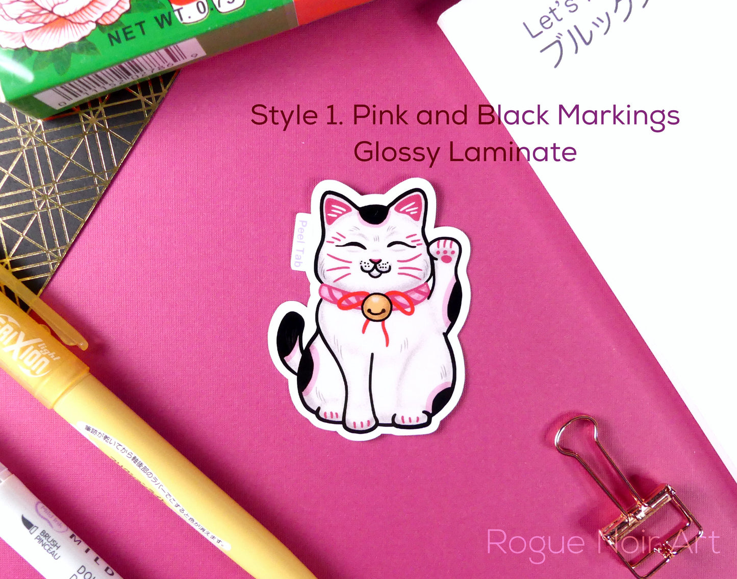 Lucky Cat Sticker | Maneki Neko